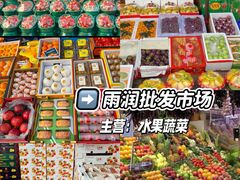 -西北轻工批发市场
