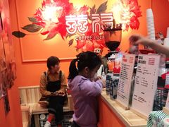 -囍福咖啡(这有山店)