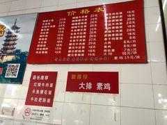 -老赵面店(大西路店)