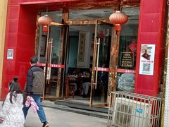 -姚记.周礼伤心凉粉(时代广场店)