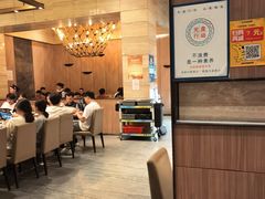 -大渔铁板烧(东城店)