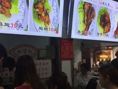 -赵元章肉骨烧(山塘街店)