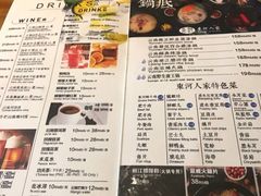 菜单-束河人家(南锣鼓巷店)