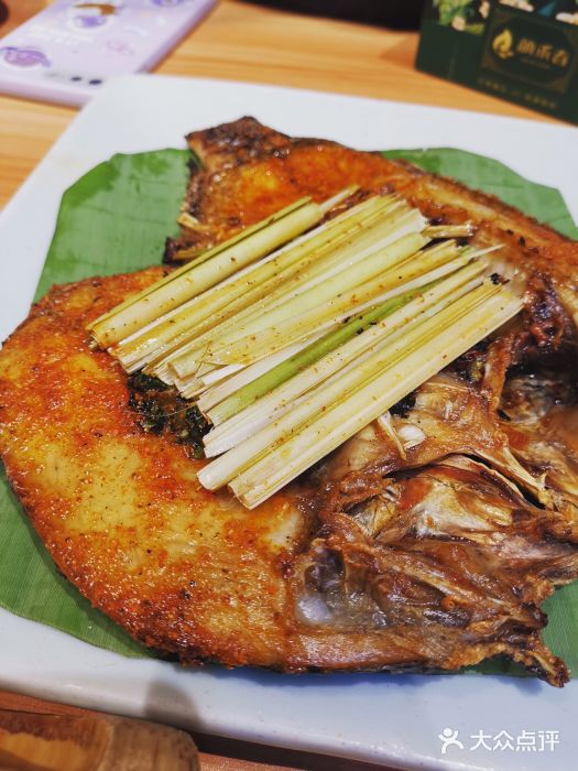 纳禾春(版纳傣味顺城店)香茅草烤鱼图片