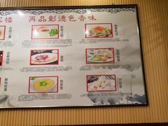 -百年聚宾楼(北大街店)