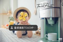 -韩国童感TOUCH PHOTO儿童摄影(朝阳分店)
