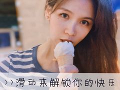 -MADO冰淇淋咖啡馆(淘金店)