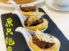 原只鲍鱼酥-宝丽轩中餐厅BAOLIXUAN