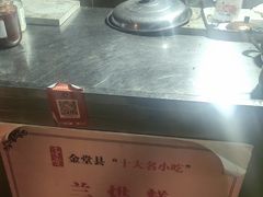 -兰烘糕