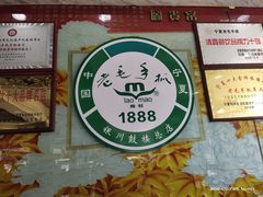 -老毛手抓·盐池滩羊非遗手抓(宁夏总店)