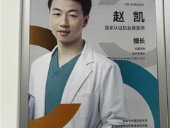 -美联众合爱康动物医院•复杂内科•肿瘤科•牙科•腔镜诊疗中心