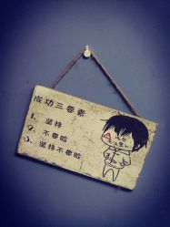 -藤野造型