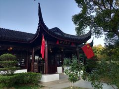 -花溪公园