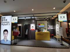 -方快-照相馆(金桥国际店)