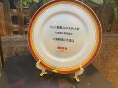 -上海新锦江大酒店