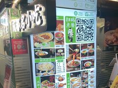 -兵哥豌豆面(创意谷店)