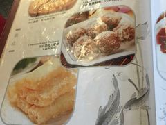 菜单-北京全聚德(天安门店)