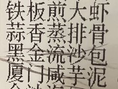 -鹭江宾馆·观海餐厅