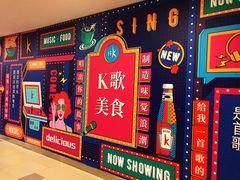 -纯K(打浦桥店)
