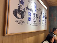 -马记永·兰州牛肉面(3019君尚店)