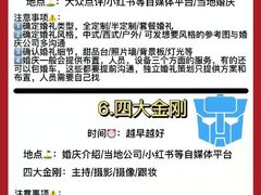 -广州四季酒店