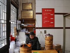 -方桥点心店(易发城店)
