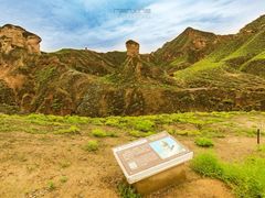 -冰沟丹霞旅游景区
