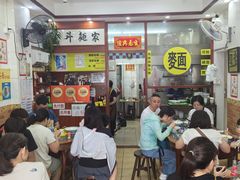 -正斗面家