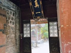 -大学习巷清真寺