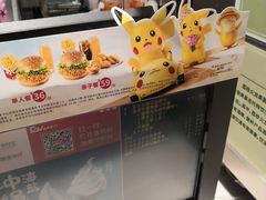 -肯德基(星河店)