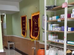 -瑞鹏宠物医院·夜间急症·心超·猫科(祖庙分店)
