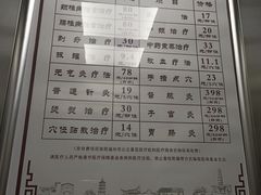 -聚春园·福龙泉澡堂(温泉店)