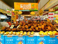 -鑫嘉汇购物中心