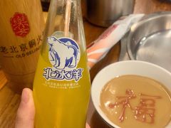 老北京芝麻酱-乐宴·老北京铜火锅(桂庙店)