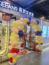 -希梵尔头皮抗衰·科技养发