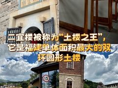 -福建土楼（华安）旅游区•大地土楼群