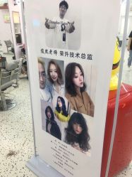 -一道造型