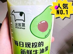 -迷客夏Milksha(无锡苏宁店)