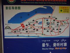 -西双版纳傣族园