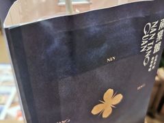 -南棠馆粤菜坊(群光店)