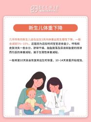 -贝欣月子中心(福清店)
