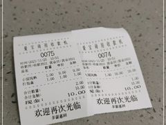 -梦花街馄饨店(中华苑店)