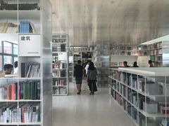 -PAGEONE(北京坊店)