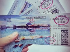 -中国死海旅游度假区