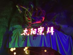 iphone_upload_pic-太阳部落