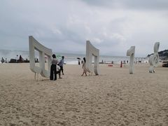 -玫瑰海岸文化旅游度假区