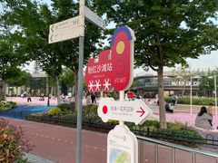 -茶人村·前滩江景雅宴(上海首店)