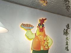 -金柱大盘鸡(和田二街店)