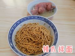 -盛兴面馆(真儒大厦店)