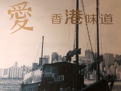 -添饭茶餐厅(天悦龙庭店)